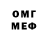 КЕТАМИН VHQ james Frank