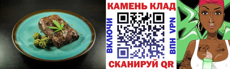 купить наркотик  Курлово  мега как зайти  Cannafood конопля 