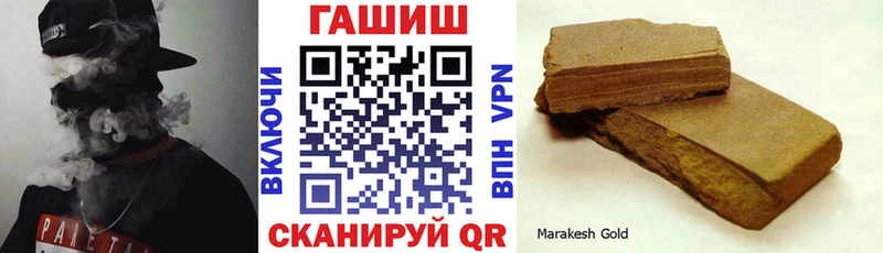 как найти закладки  Курлово  ГАШ хэш 