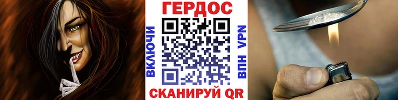 Героин гречка  как найти закладки  это состав  Курлово 