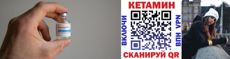 КЕТАМИН ketamine  МЕГА зеркало  Курлово 