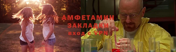 амфетамин Алексеевка