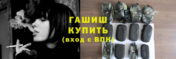 амфетамин Алексеевка