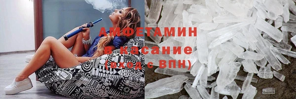 амфетамин Алексеевка