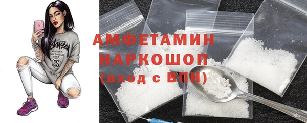 амфетамин Алексеевка