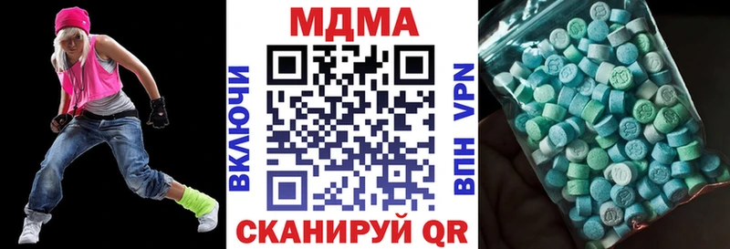 MDMA кристаллы  Курлово 