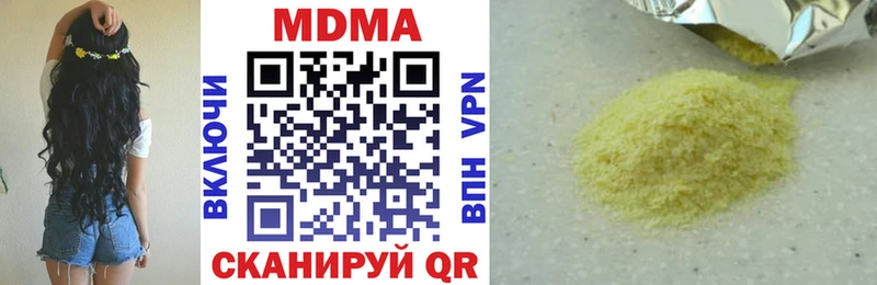 MDMA Molly Курлово