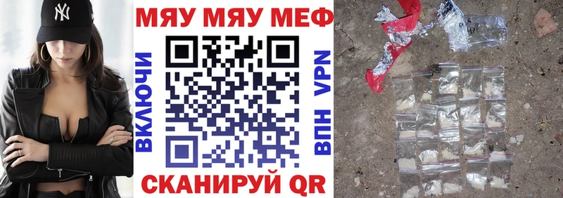 Мефедрон кристаллы  где продают наркотики  blacksprut вход  Курлово 