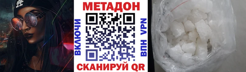 Метадон мёд  даркнет сайт  Курлово 