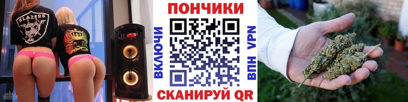 kraken ссылки  Курлово  Бошки Шишки OG Kush 